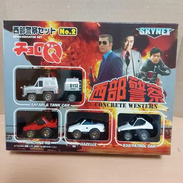 초로Q 서부경찰 세트 No.2