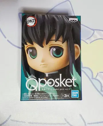 귀멸의 칼날 토키토 무이치로 피규어