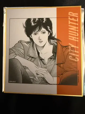 시티헌터 대원화전 랜덤 미니 색지 마키무라 카오리 3