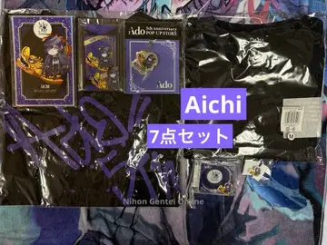 Ado 5주년 팝업 스토어 5주년 아이치 세트 Aichi