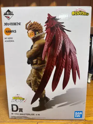 나의 히어로 아카데미아 히로아카 제일복권 호크스 피규어