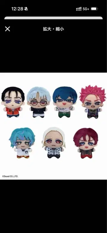 아이돌 캐릭터 봉제 인형 8개 세트