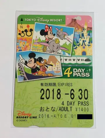 디즈니 리조트 라인 프리 티켓 4DAY 그린