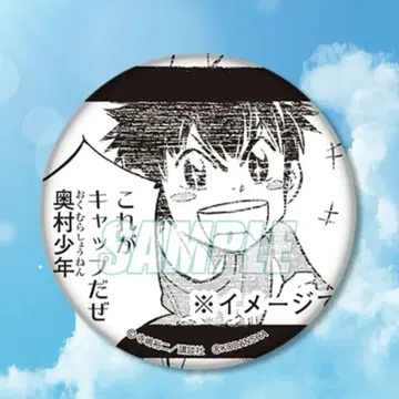 다이아 A 제비뽑기당 캔뱃지 2