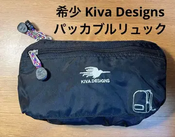 레어 모델 KIVA DESIGNS 패커블 접이식 백팩 가방