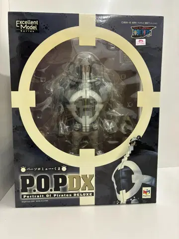 미개봉 새상품 초판 P.O.P 바솔로뮤 곰