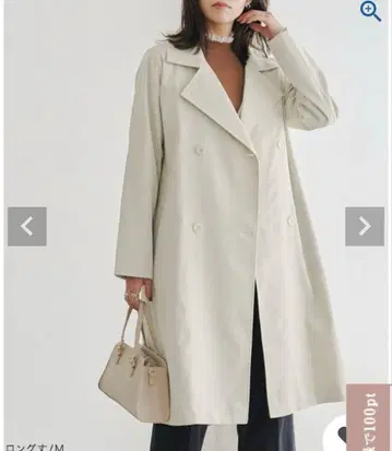 Marvelous by Pierrot 라이너 포함 트렌치 코트 아이보리