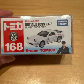 타카라토미 드림토미카 168 FC3S RX-7