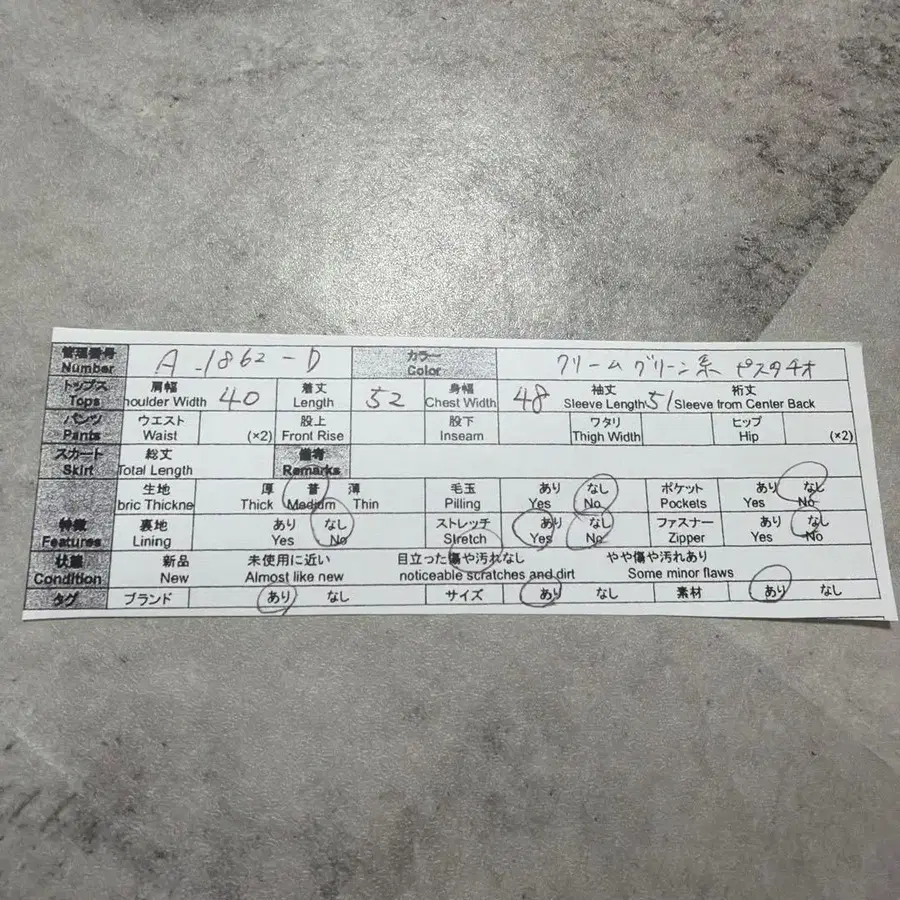 12번째 상품 이미지