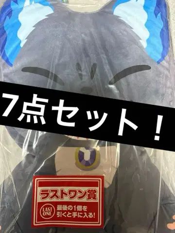 트위스티드 원더랜드 트위스테 제일복권 라스트 원 리리아 세베크 외