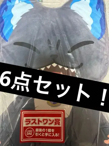 트위스티드 원더랜드 트위스테 제일복권 라스트 원 리리아 세베크 외