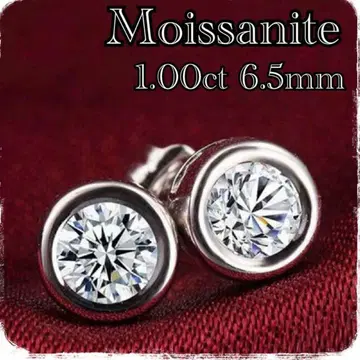 모이사나이트 싱글 볼 다이아 귀걸이 1.0ct 6.5mm
