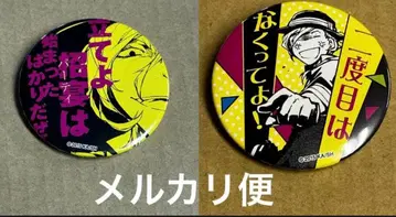 문호 스트레이독스 나카하라 츄야 명대사 명대사 캔뱃지 원작