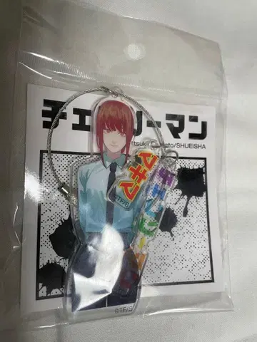 체인소 맨 마키마 아크릴 키링