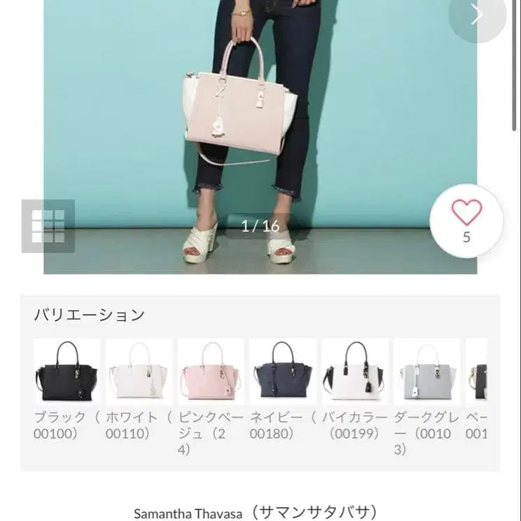 4번째 상품 이미지