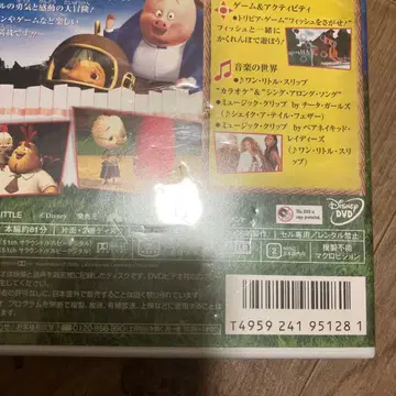 치킨 리틀('06미국)