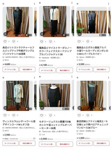 마리린님 리퀘스트 6점 묶음 상품