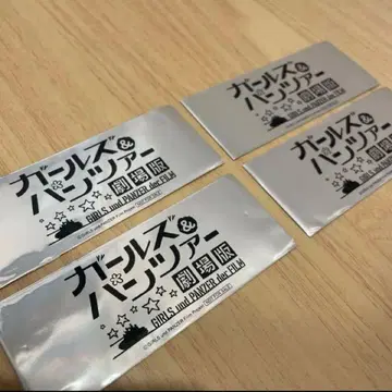 걸즈 앤 판처 극장판 입장 특전 미개봉 4장 세트 영화 필름