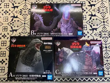 고질라 제일복권 A상 B상 C상 3종 세트