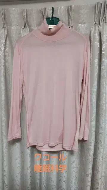 [ 와코루/수면과학 ] 따뜻한 잠옷 이너 상의 언더