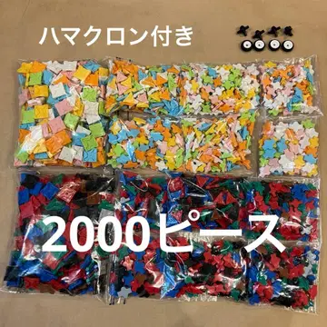 LaQ 2000 피스 하마크론 포함 묶음 판매 라큐 laq