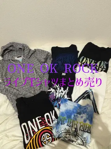 원오크록 라이브 T셔츠 묶음 판매 사이즈 제각각/약간의 보풀 있음