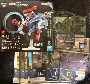 기동전사 건담 지크액스 제일복권