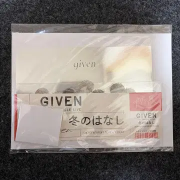 기븐전 피크 키링 세트