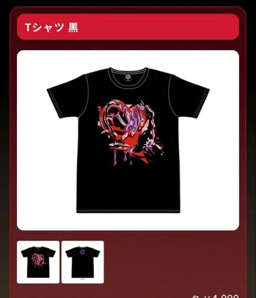 미사용 새상품 B'z FYOP 투어 티셔츠 M 사이즈