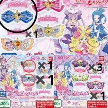 프리큐어 리본 컬렉션 7개 세트 낱개 판매 가능!!