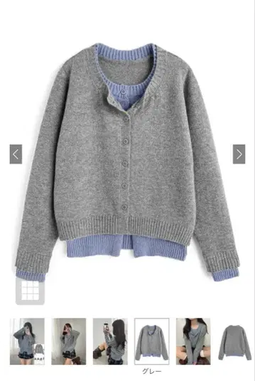 [택 포함 새상품] 배색 레이어드 스타일 니트 가디건 [jm075]