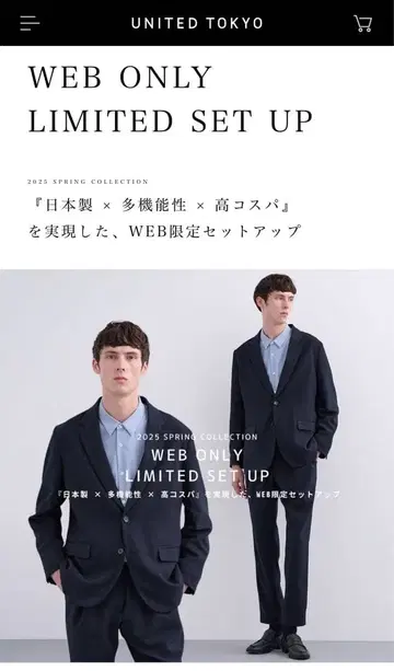 [ UNITED TOKYO ] 멀티 팬션 셋업 / 네이비