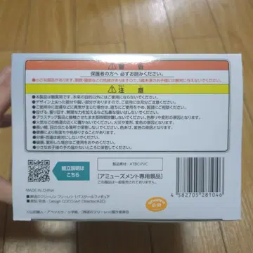 장송의 프리렌 피규어