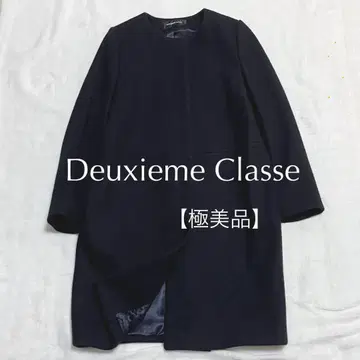 [ 컨디션 최상 ] Deuxieme Classe 두즈엠 클래스 코트 36