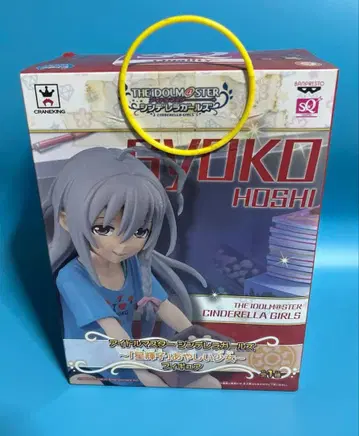 아이돌 마스터 신데렐라 걸스 호시키 코 피규어