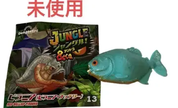 [ 미사용 ] 정글&co. 안도코 피라니아