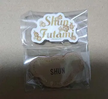 쿨하고 어설픈 남자아이 이름표 배지 후타미