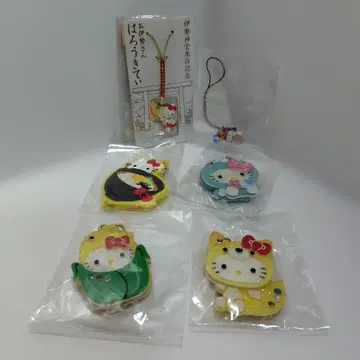 키티 묶음 판매