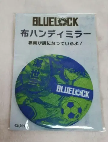 이 블루 록 천 재질 휴대용 거울 천 재질 휴대용 거울