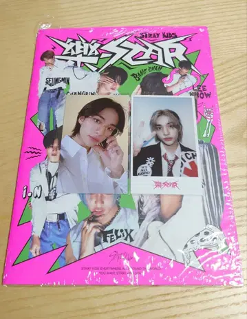 스키즈 star rock 현진 트레이딩 카드 혜택 hmv