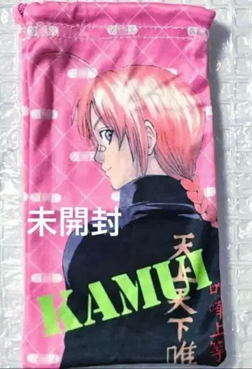 [ 미개봉 ] 은혼 모아모아 긴타마고 주머니 카무이 아부토