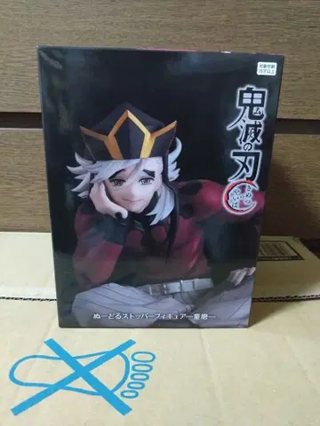 도우마 라운드원 한정판 피규어