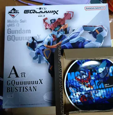 지크 액스 제일복권 A상 GQuuuuuuX BUSTISAN & 플레이트