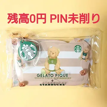 젤라또피케 멀티 케이스 포함 스타벅스 카드 잔액 없음 모카 베이지