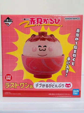 제일복권 아카미 카루비 라스트 원상 덤 포함