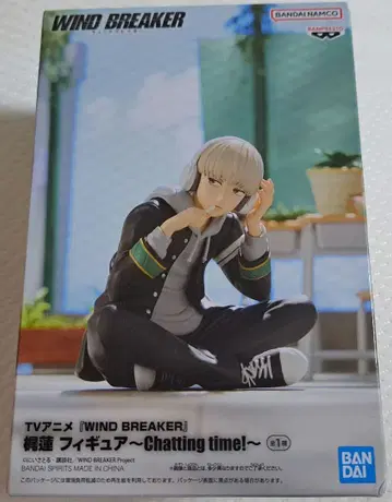 WIND BREAKER 카지 렌 피규어 ~Chatting time!~