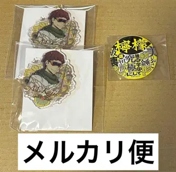 문호 스트레이독스 명대사 캔뱃지 문구 카페 아크릴 키링 카지이 모토지로