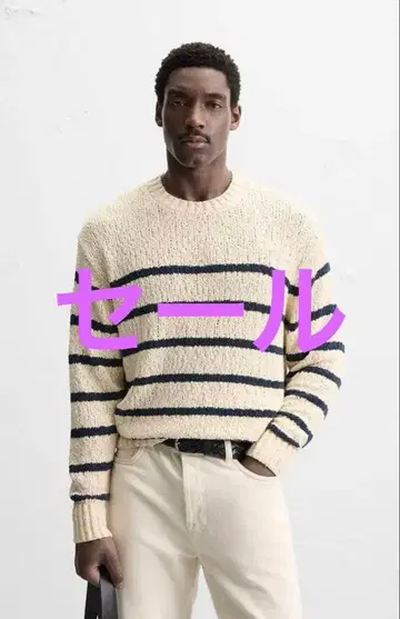 택 포함 새상품 ZARA 텍스처 스트라이프 니트 L