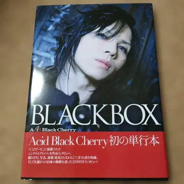 BLACKBOX