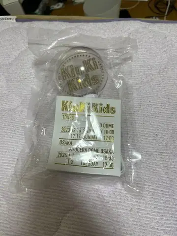 KinKi Kids 응원봉